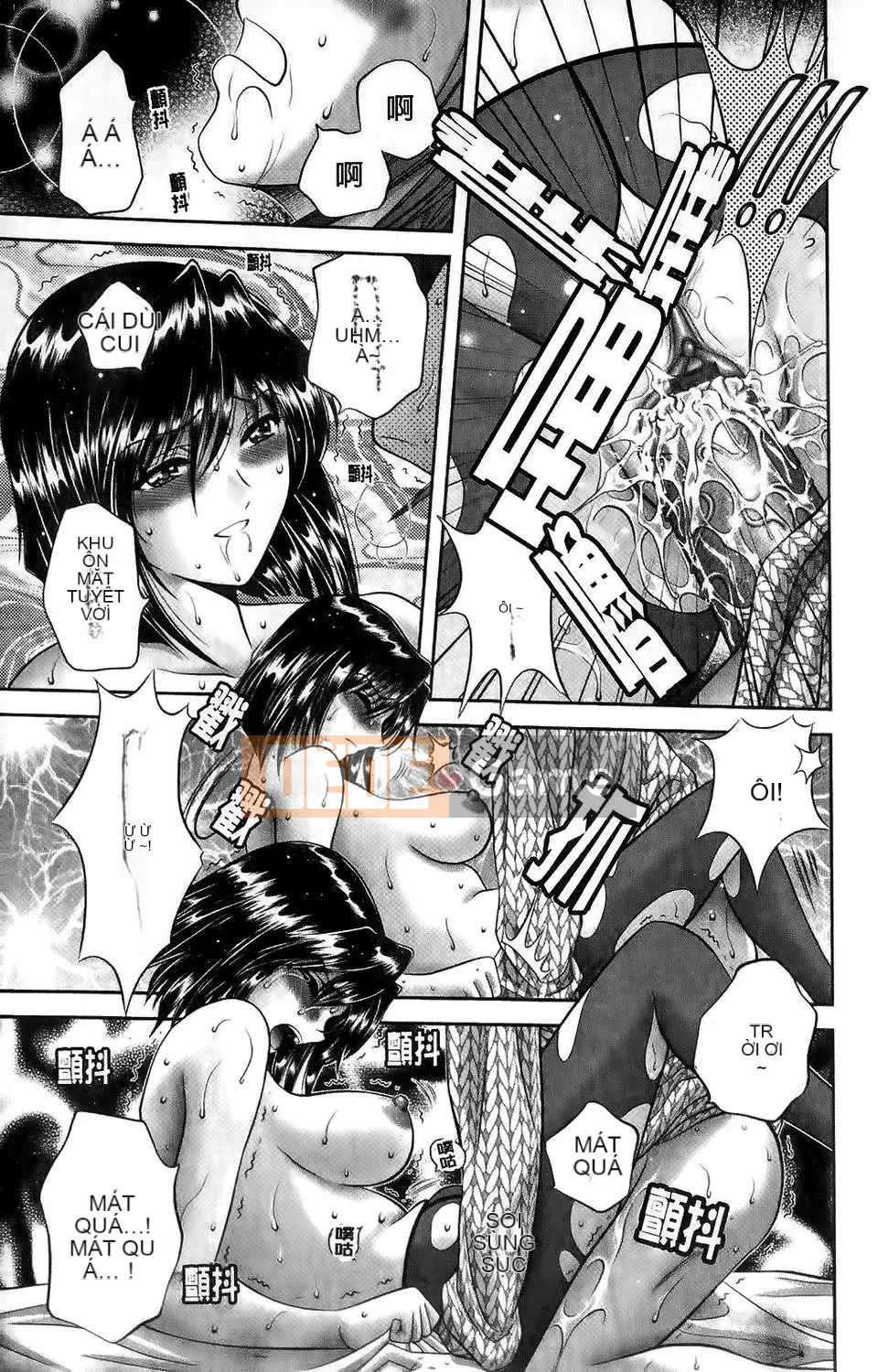 [Asakura Mitsuru] Mikoburi