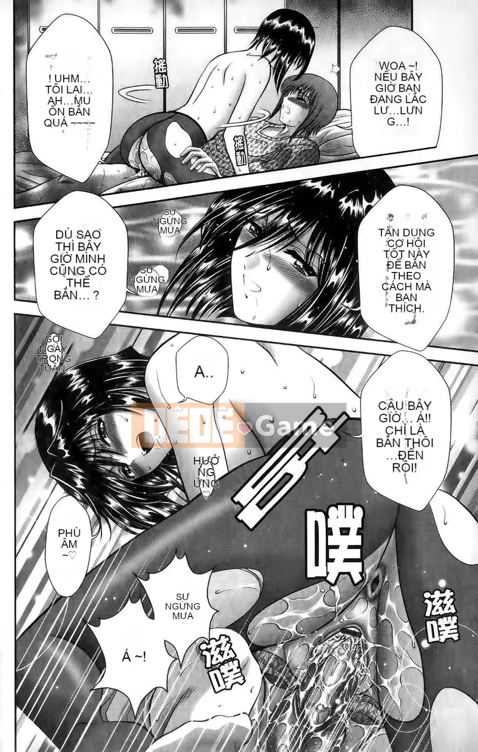 [Asakura Mitsuru] Mikoburi