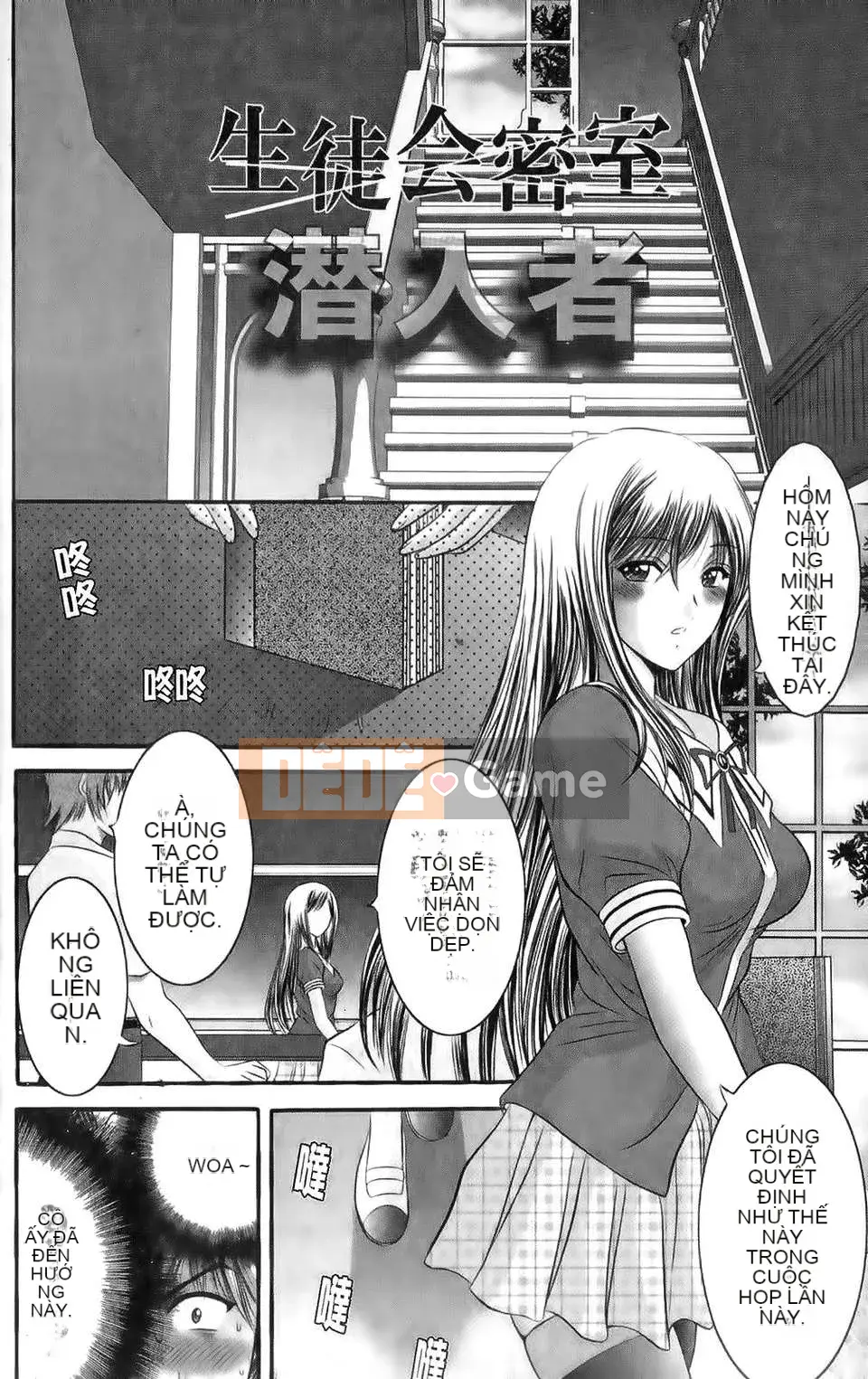 [Asakura Mitsuru] Mikoburi