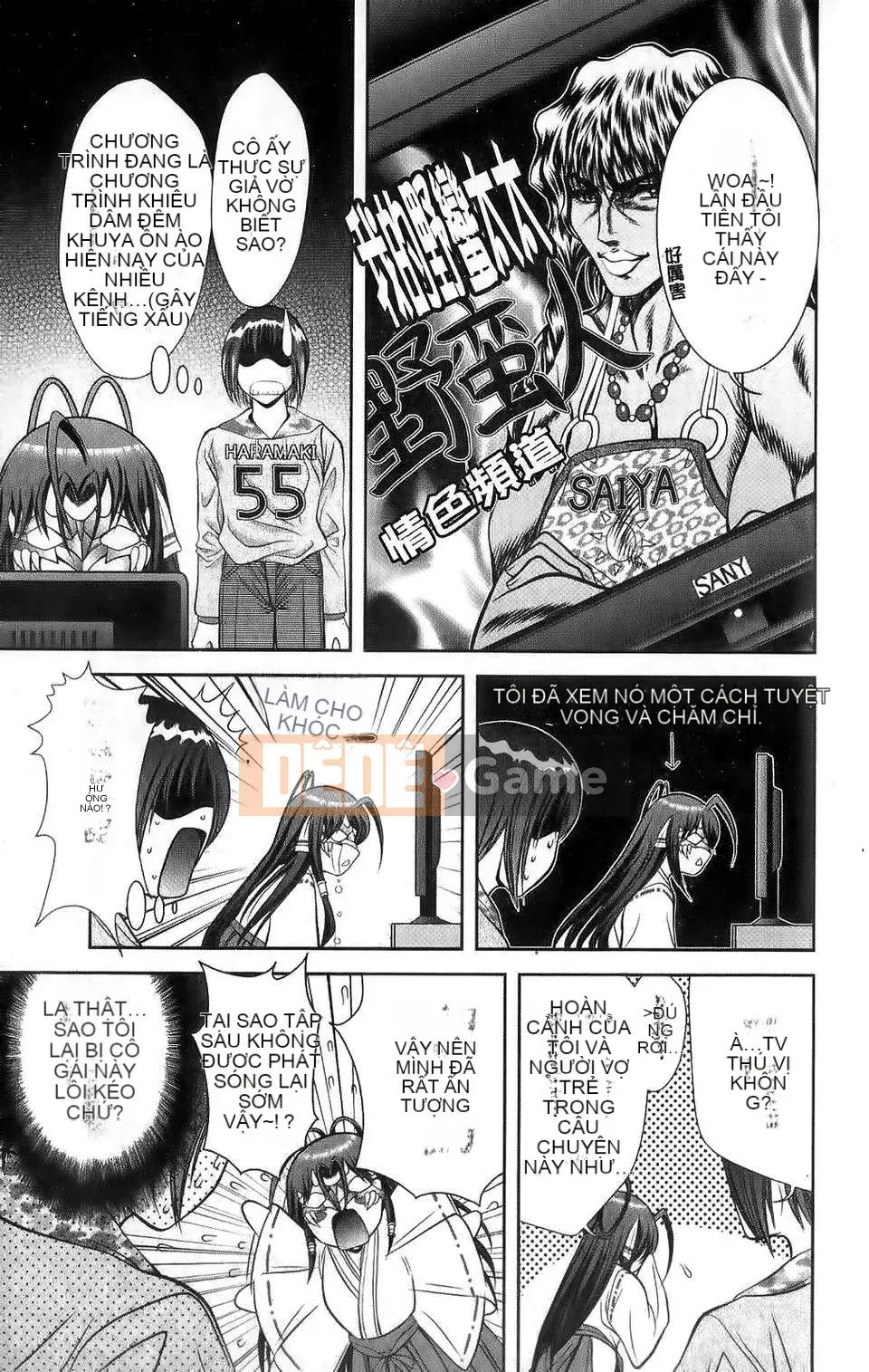 [Asakura Mitsuru] Mikoburi