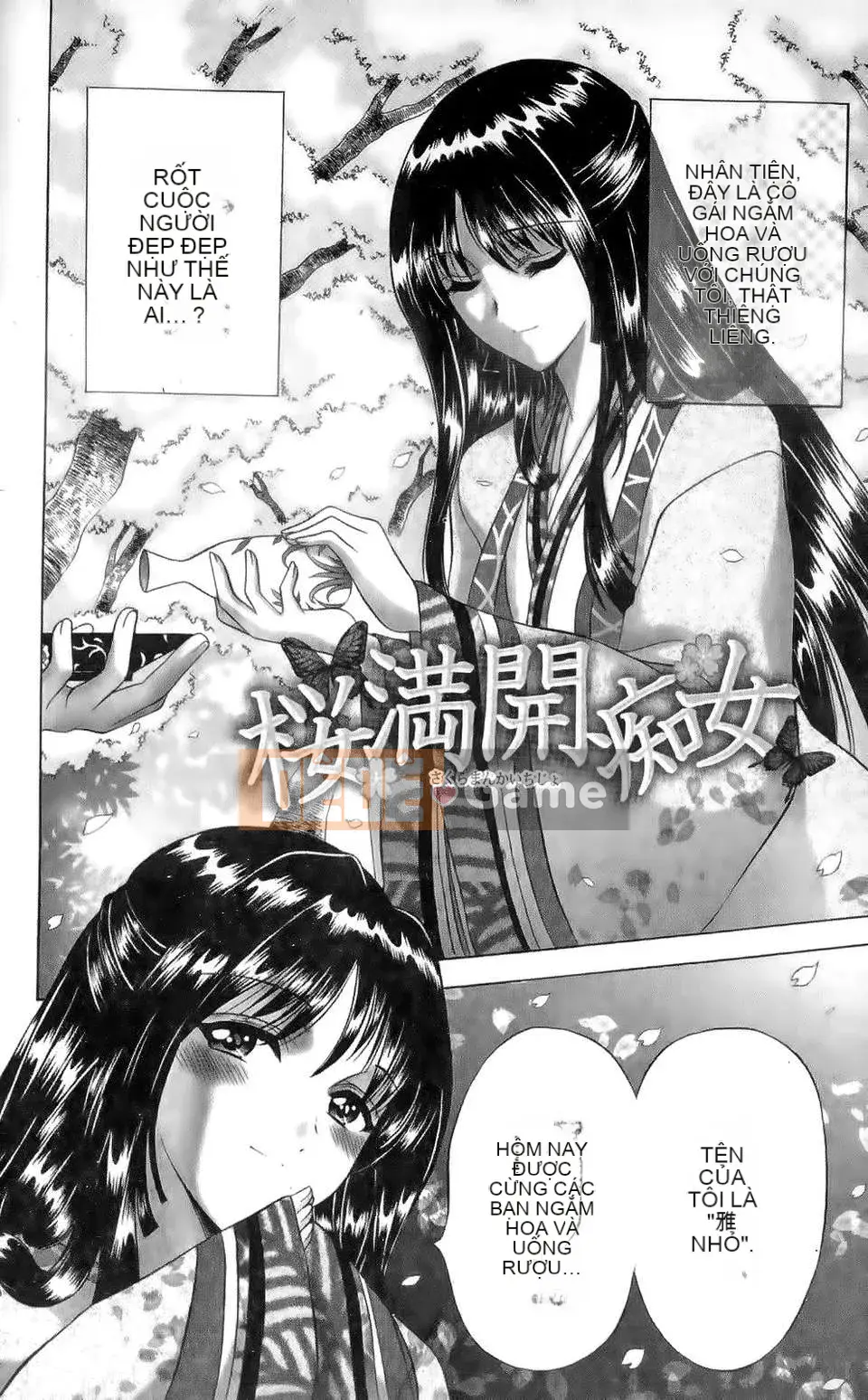 [Asakura Mitsuru] Mikoburi