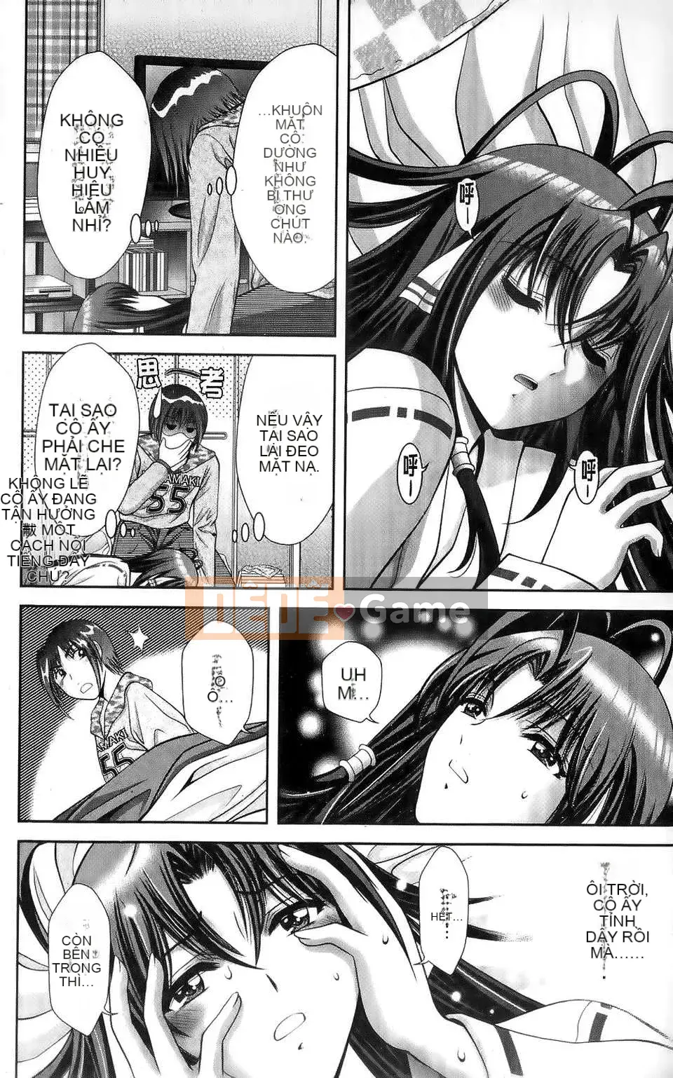 [Asakura Mitsuru] Mikoburi