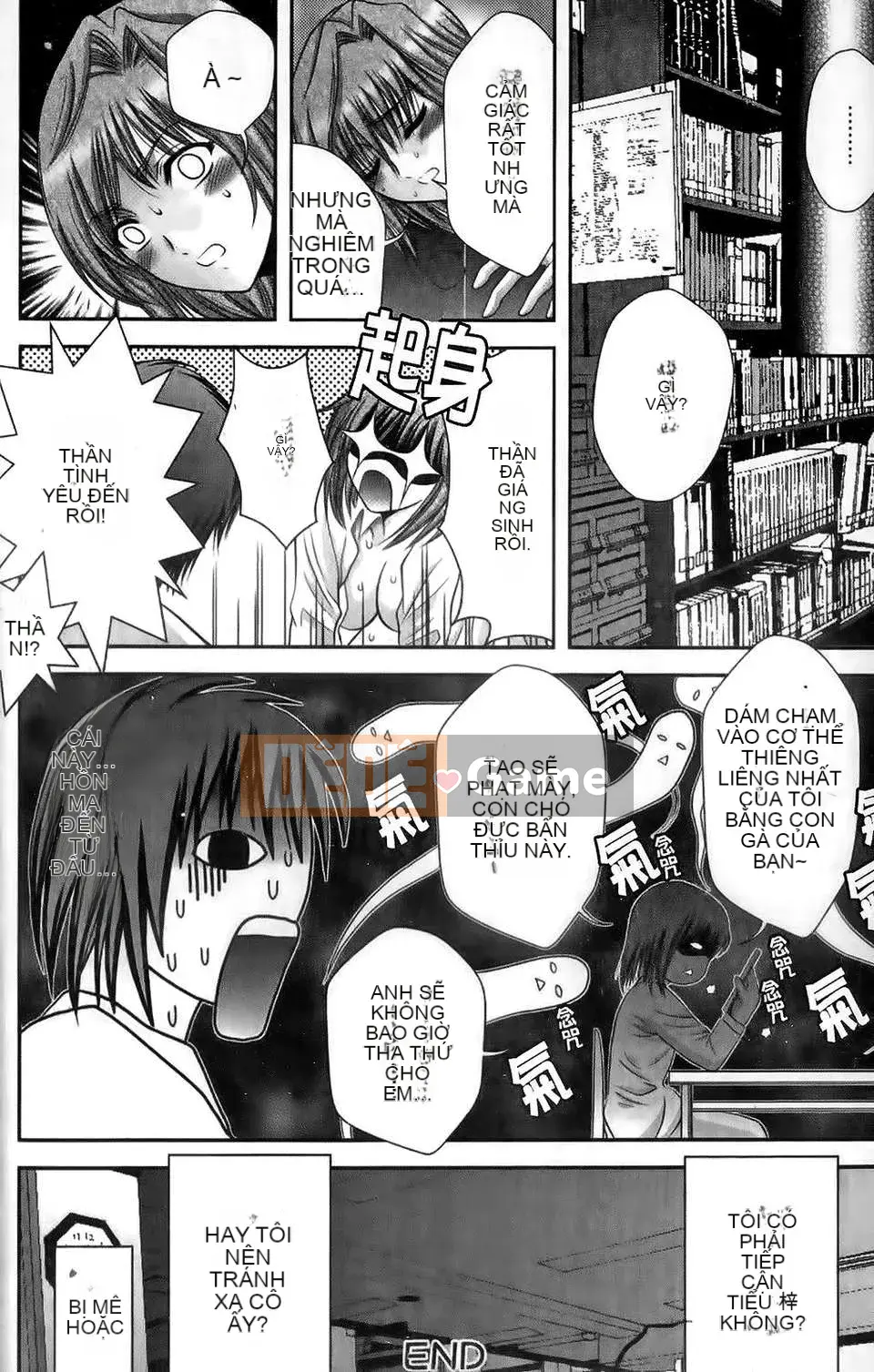 [Asakura Mitsuru] Mikoburi