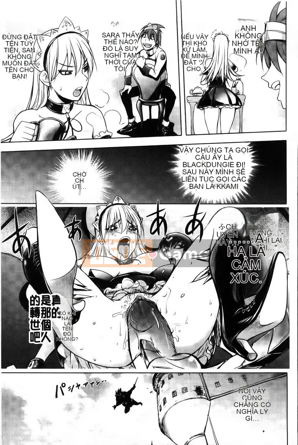 [Kangjiren] MẬT ONG TÌNH YÊU thứ 2