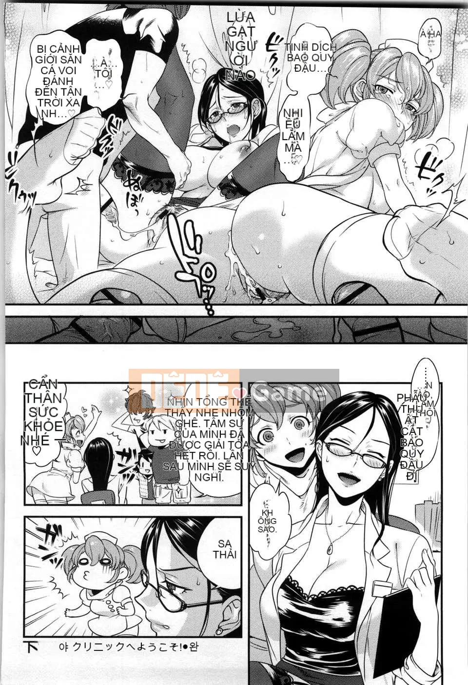 [Bắc và Nam] Những người yêu thích ルール [Cà phê đen]