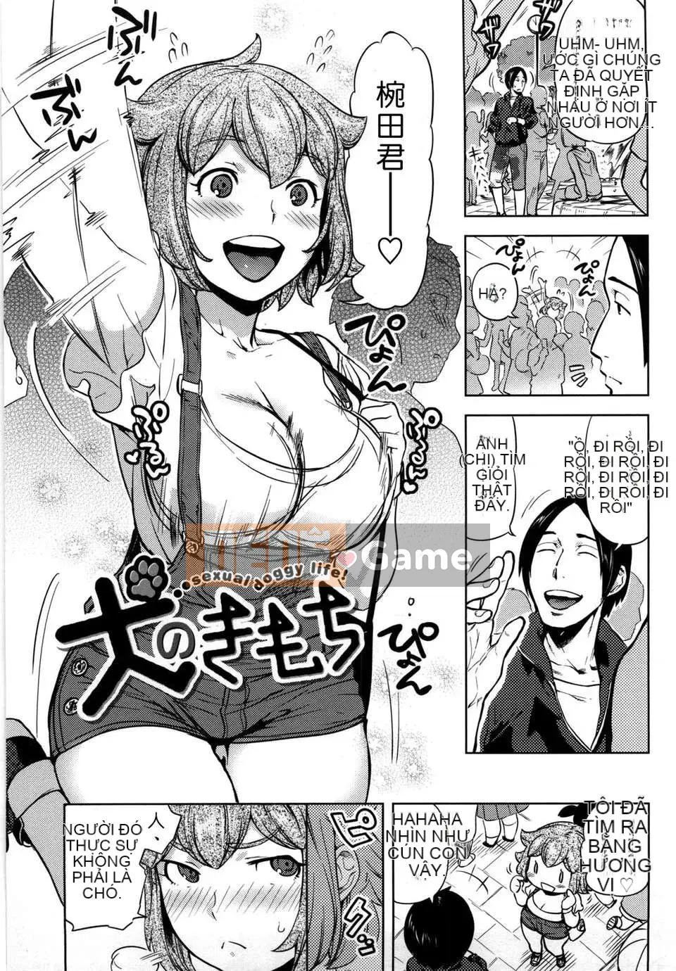 [Bắc và Nam] Những người yêu thích ルール [Cà phê đen]