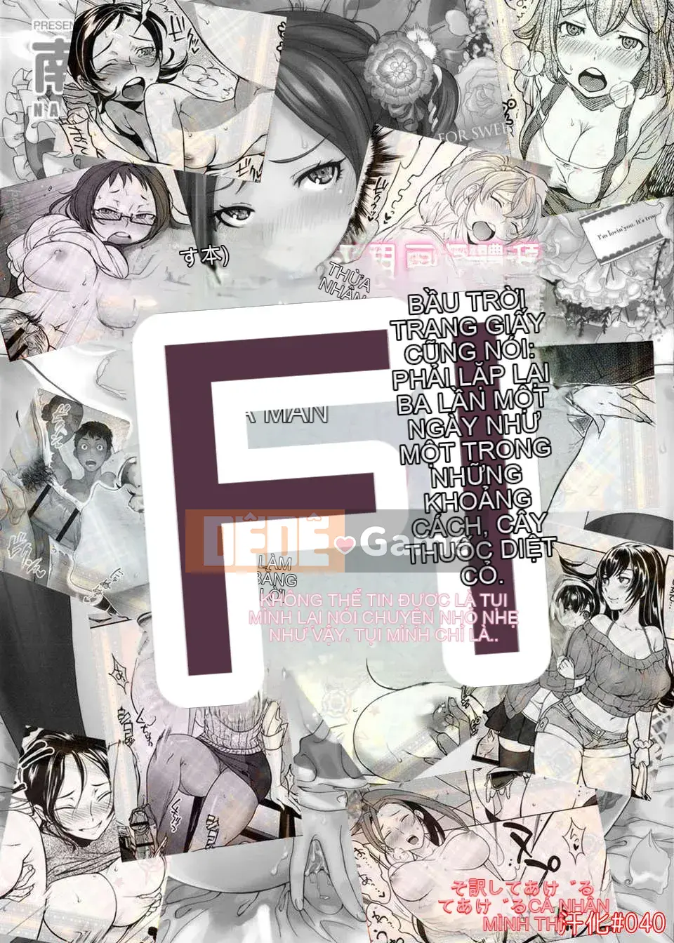 [Bắc và Nam] Những người yêu thích ルール [Cà phê đen]