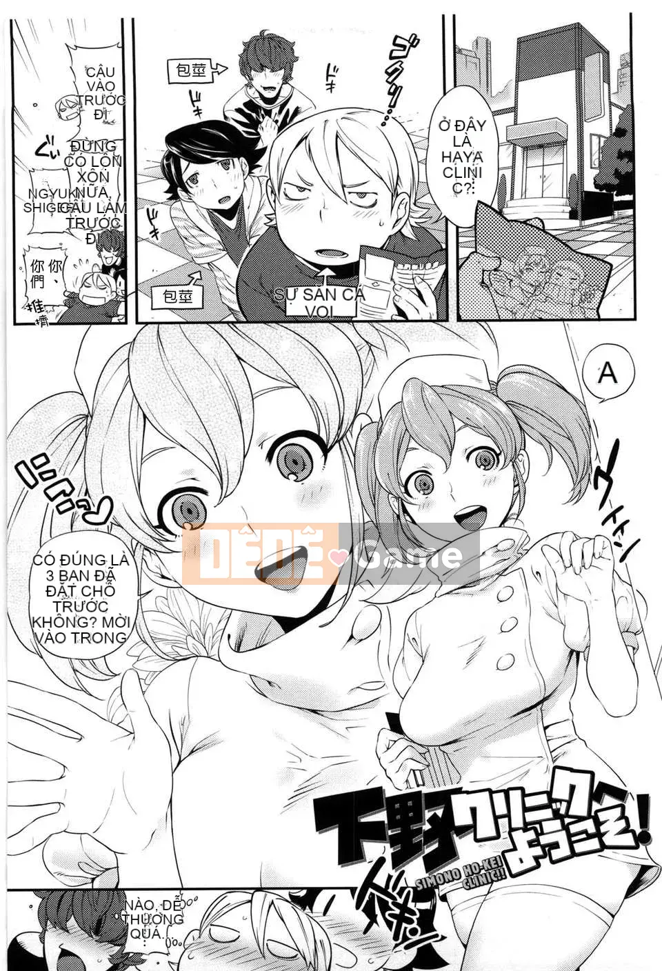 [Bắc và Nam] Những người yêu thích ルール [Cà phê đen]