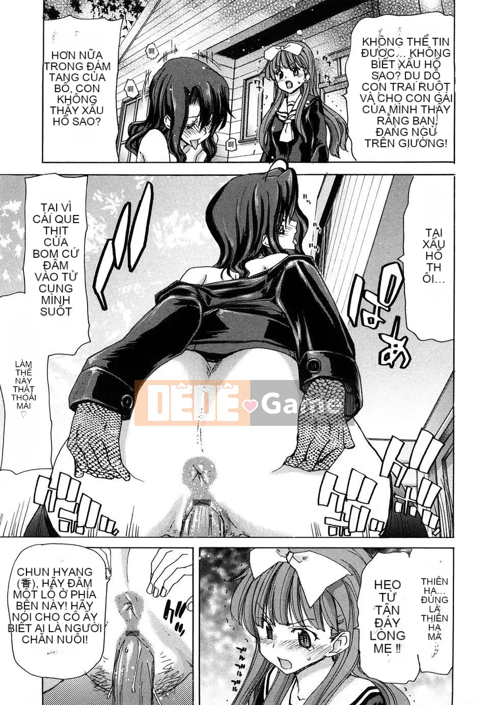 [胡博昭] Đèn dụ bướm