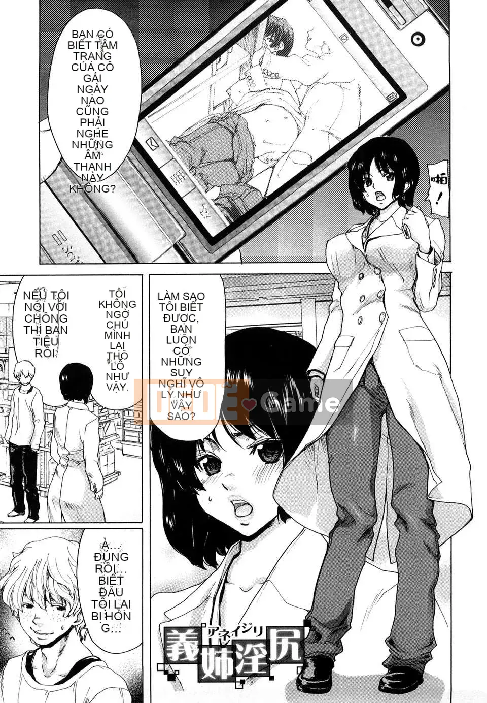 [胡博昭] Đèn dụ bướm