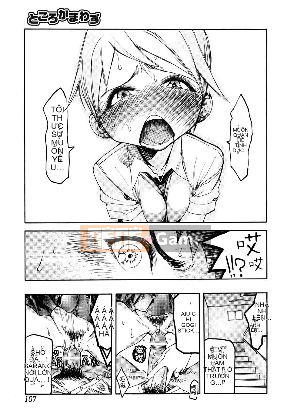 [GGGGGGGGGG] Xấu hổ tự nguyện hay bị ép buộc [Badluck1205#26] [2012-12]