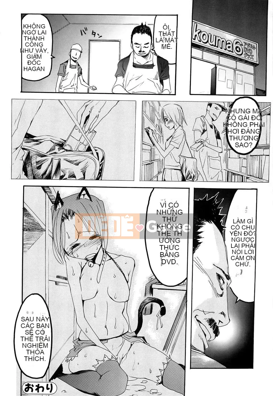 [GGGGGGGGGG] Xấu hổ tự nguyện hay bị ép buộc [Badluck1205#26] [2012-12]