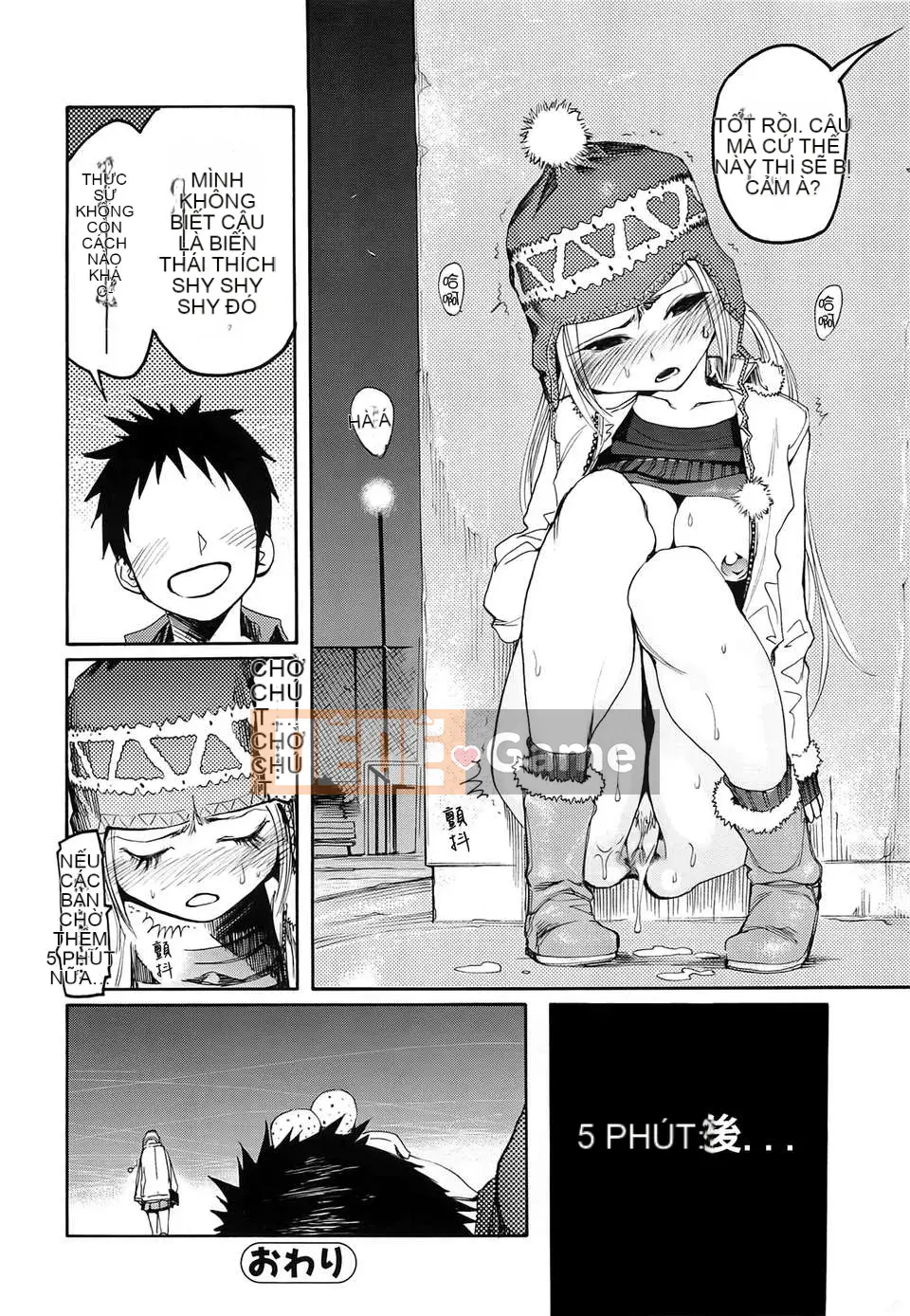 [GGGGGGGGGG] Xấu hổ tự nguyện hay bị ép buộc [Badluck1205#26] [2012-12]