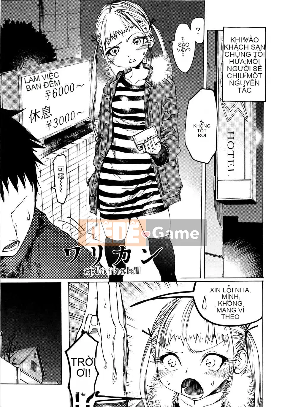 [GGGGGGGGGG] Xấu hổ tự nguyện hay bị ép buộc [Badluck1205#26] [2012-12]