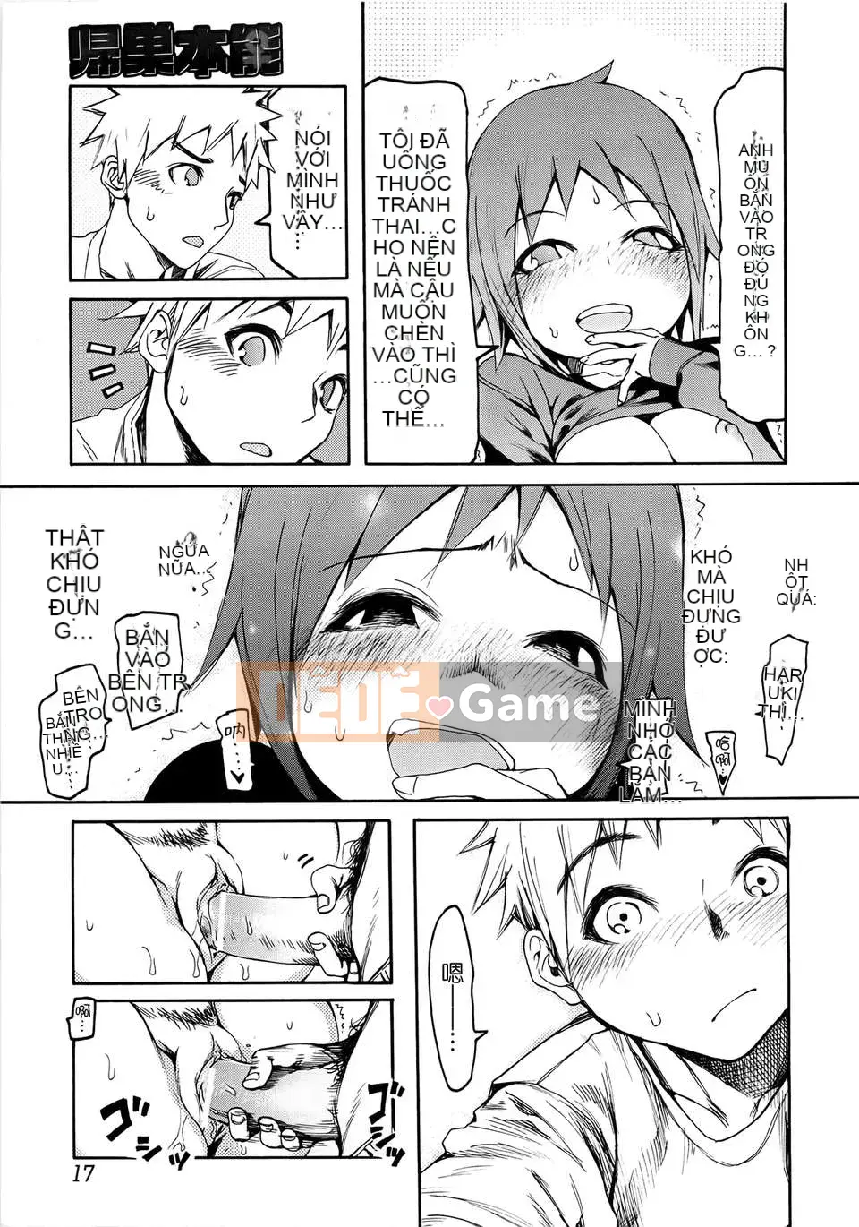 [GGGGGGGGGG] Xấu hổ tự nguyện hay bị ép buộc [Badluck1205#26] [2012-12]