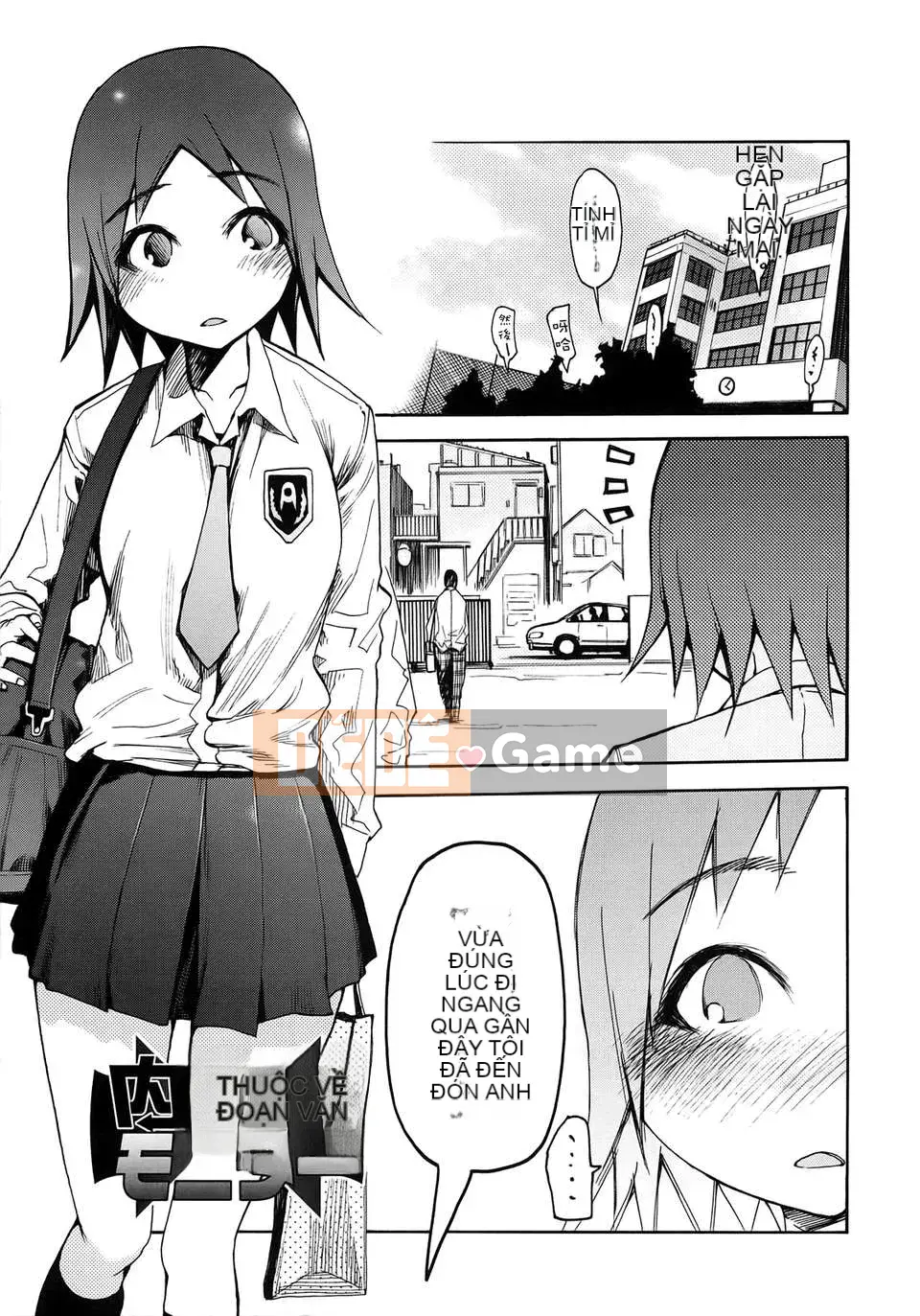 [GGGGGGGGGG] Xấu hổ tự nguyện hay bị ép buộc [Badluck1205#26] [2012-12]