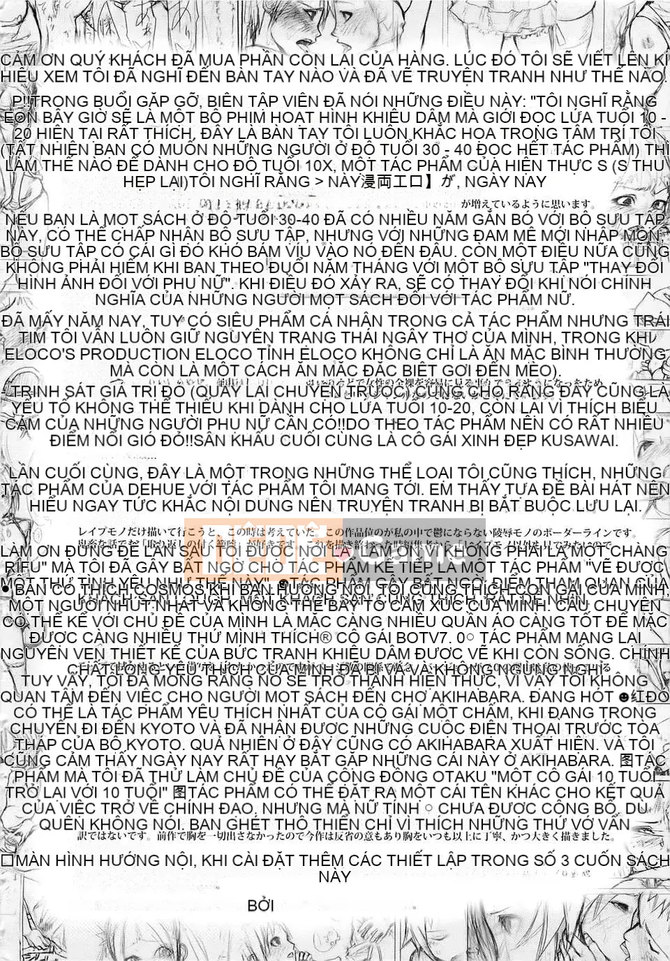 [GGGGGGGGGG] Xấu hổ tự nguyện hay bị ép buộc [Badluck1205#26] [2012-12]