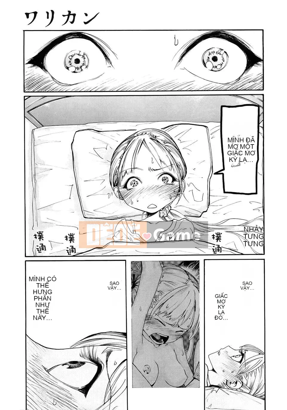 [GGGGGGGGGG] Xấu hổ tự nguyện hay bị ép buộc [Badluck1205#26] [2012-12]