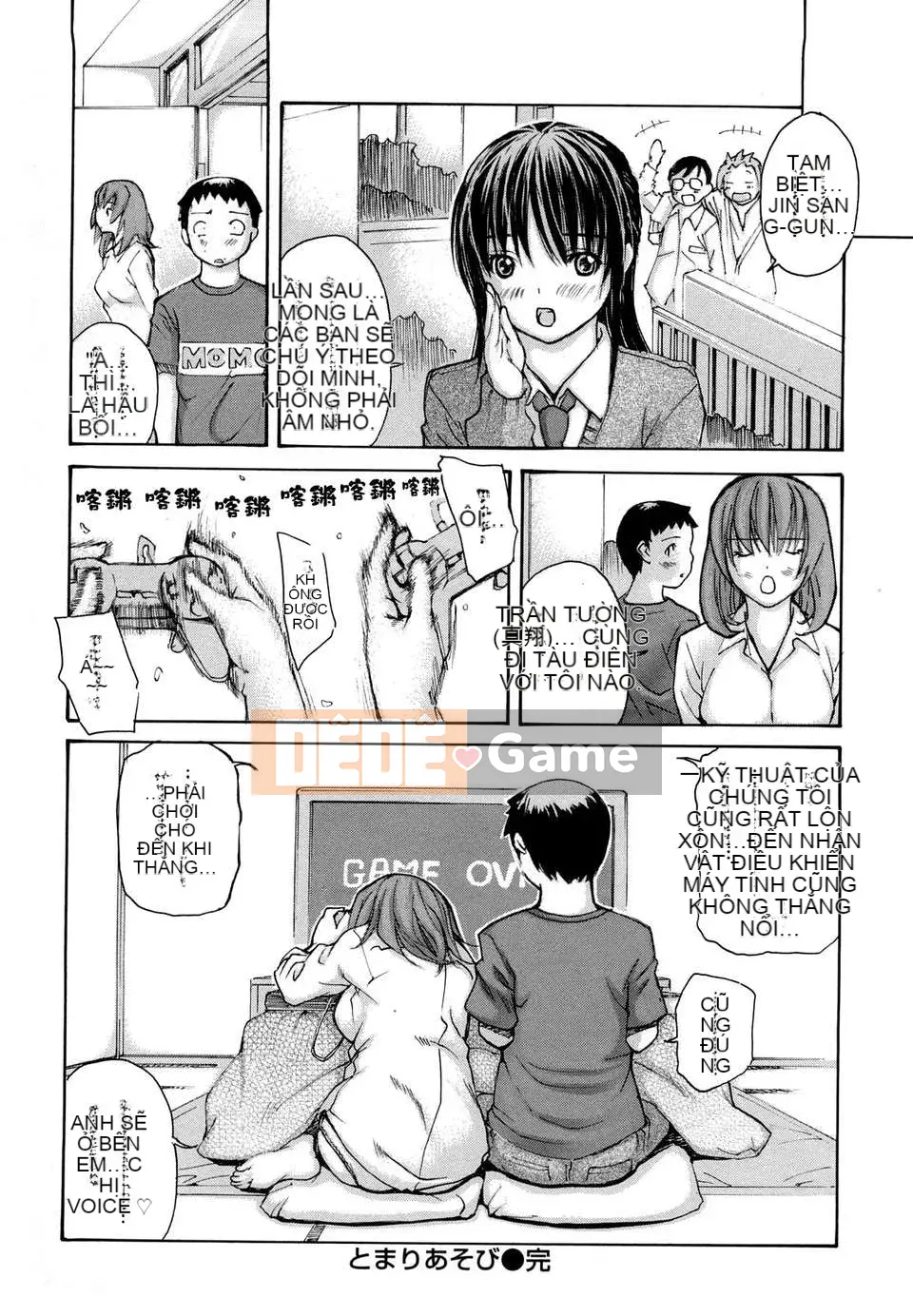 [MG Joe][Chó cái Hanamaru]