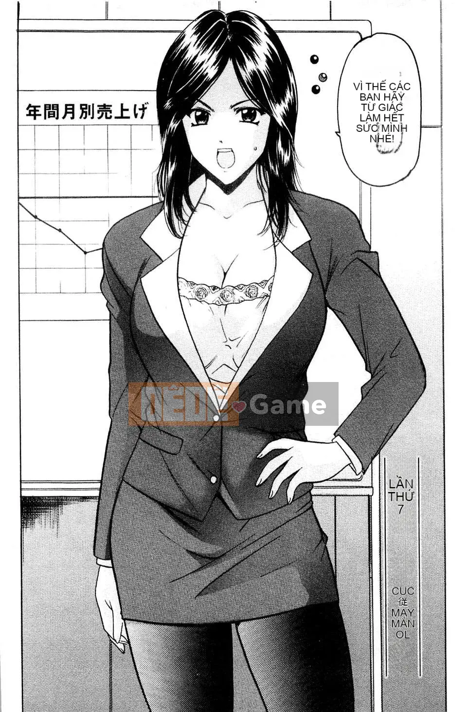 [Ryuichi Hoshino] Nữ Vợ [C]