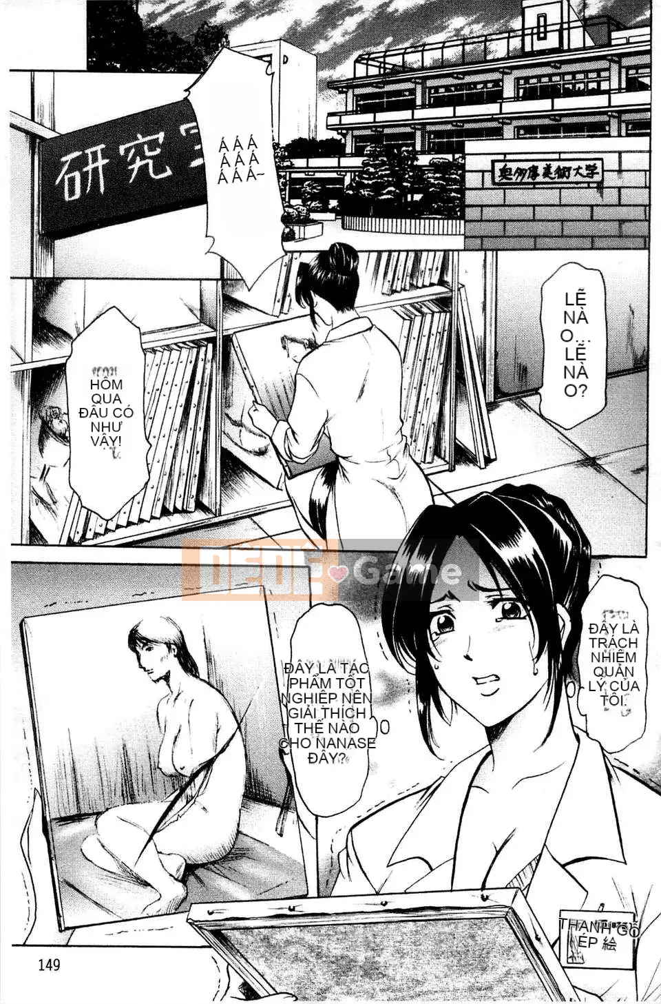 [Ryuichi Hoshino] Nữ Vợ [C]