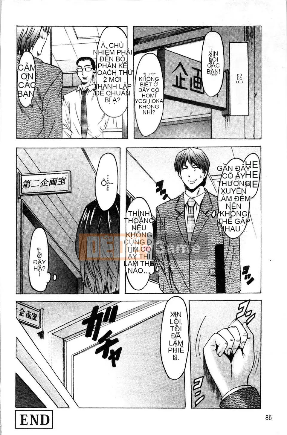 [Ryuichi Hoshino] Nữ Vợ [C]