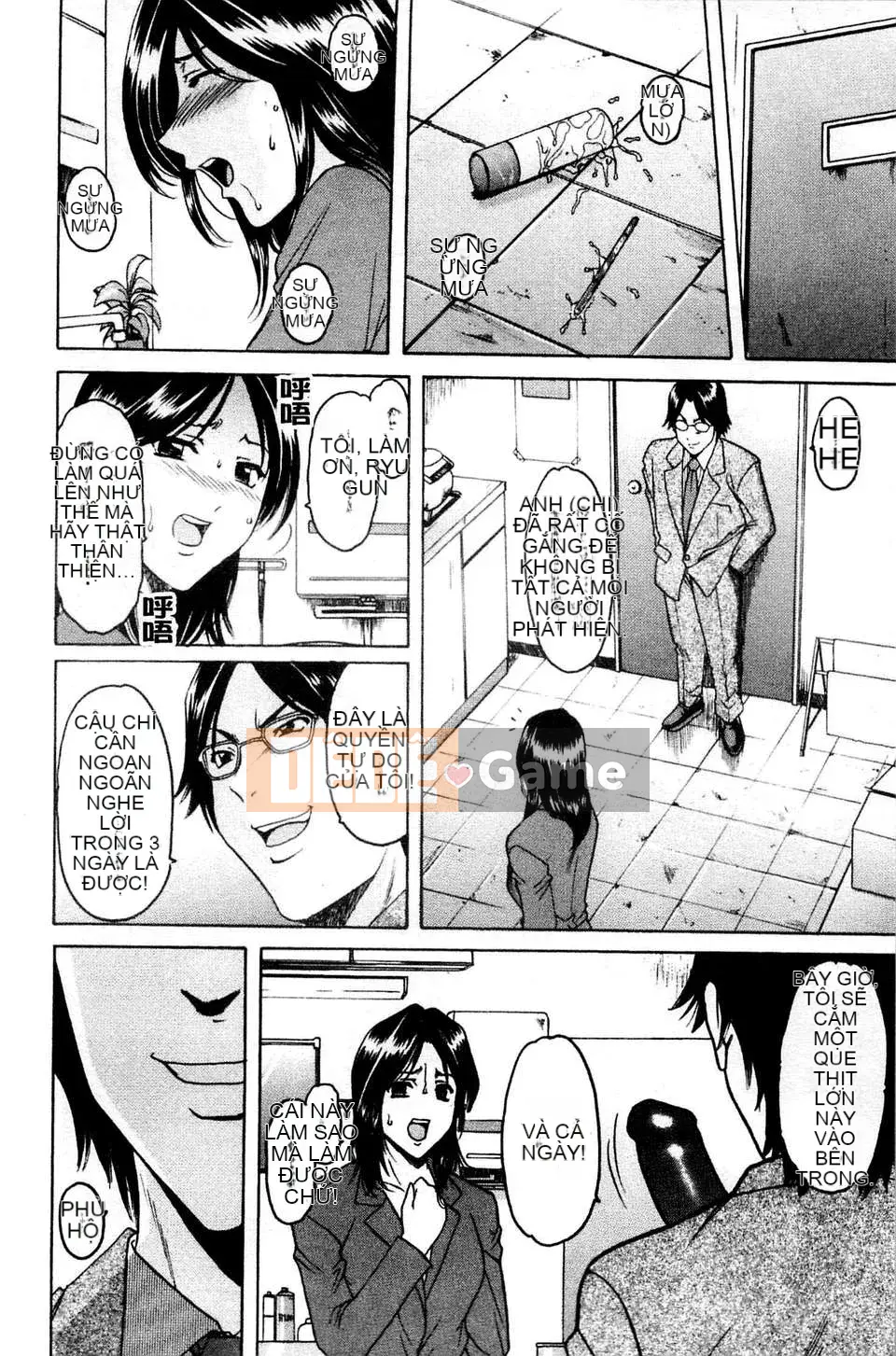 [Ryuichi Hoshino] Nữ Vợ [C]