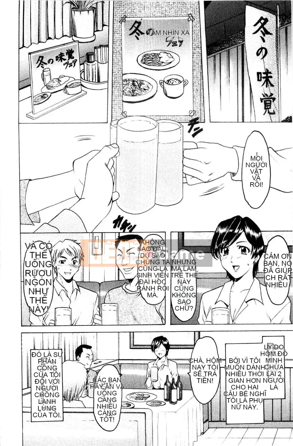 [Ryuichi Hoshino] Nữ Vợ [C]