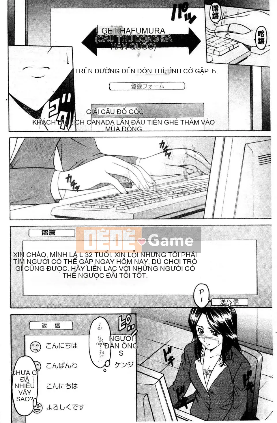 [Ryuichi Hoshino] Nữ Vợ [C]