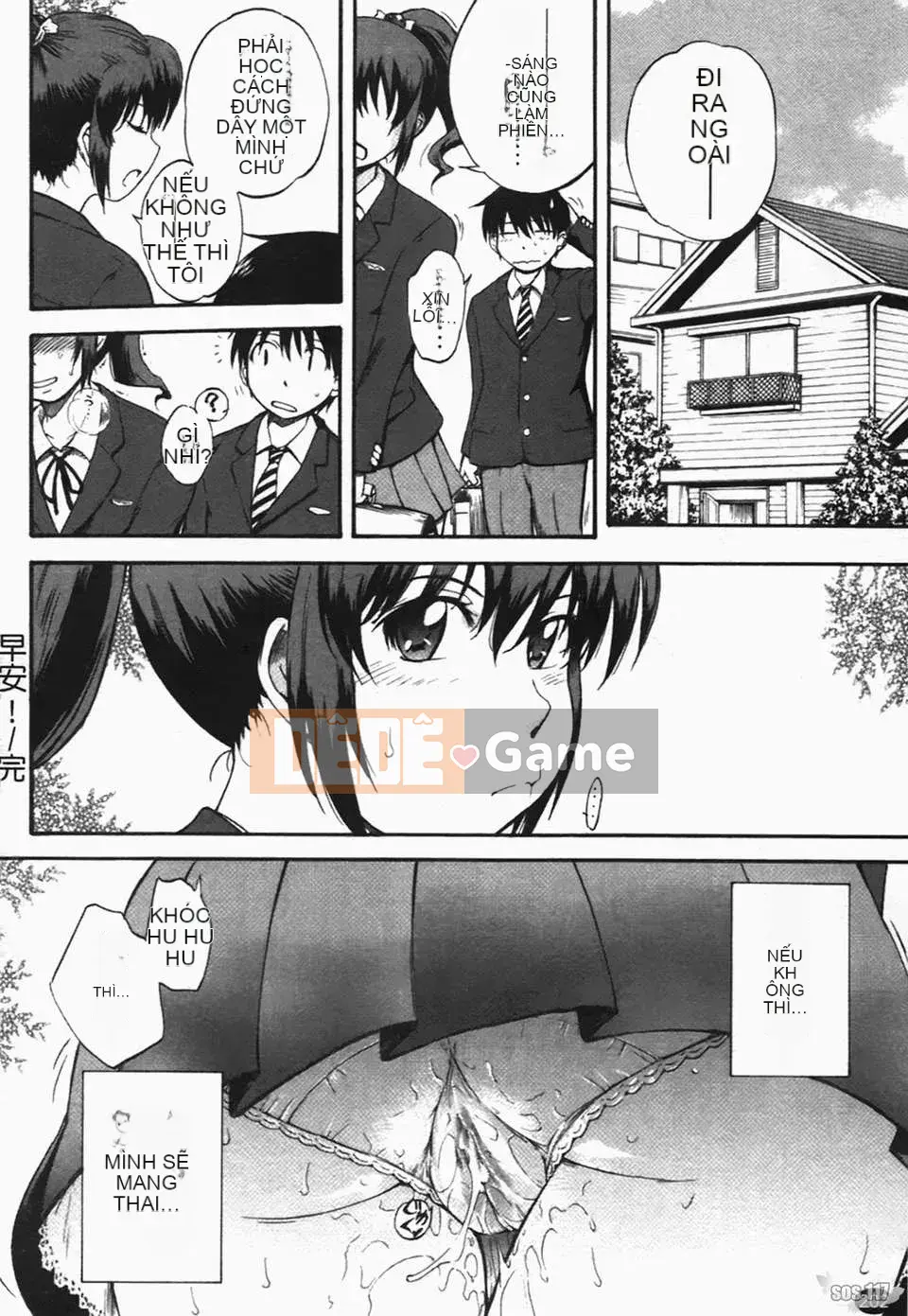 [Tsukino Jougi] Người phụ nữ bẩn thỉu [Bản Trung Quốc]