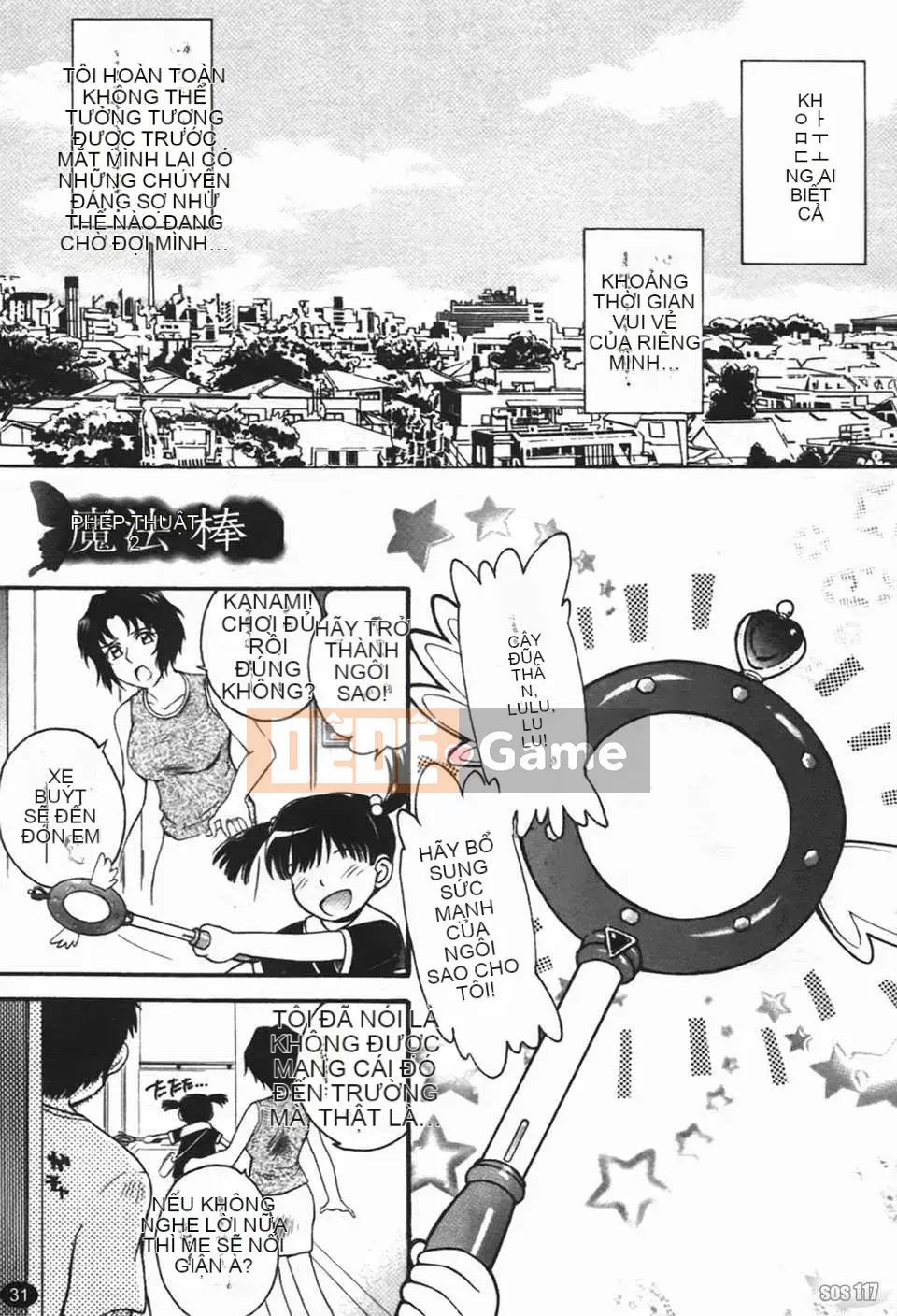 [Tsukino Jougi] Người phụ nữ bẩn thỉu [Bản Trung Quốc]
