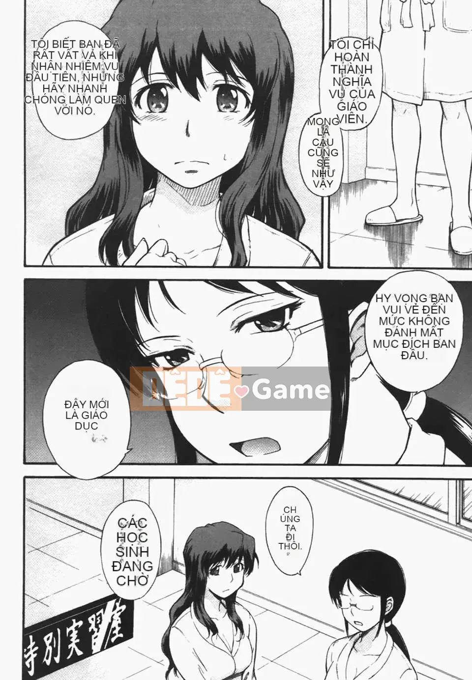 [Tsukino Jougi] Người phụ nữ bẩn thỉu [Bản Trung Quốc]