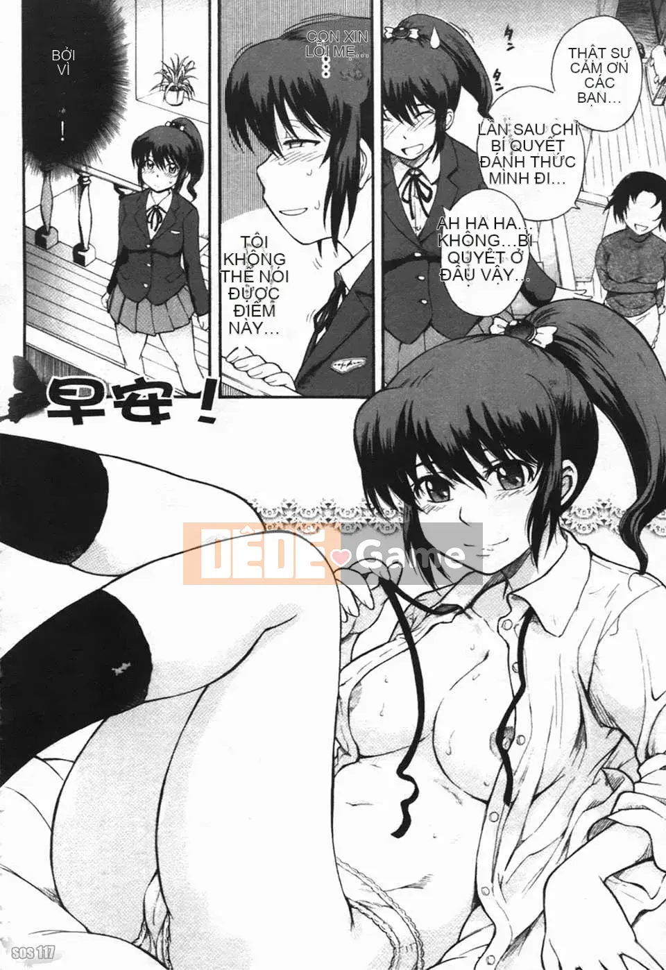 [Tsukino Jougi] Người phụ nữ bẩn thỉu [Bản Trung Quốc]