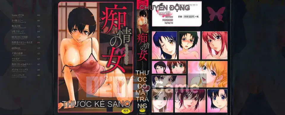[Tsukino Jougi] Người phụ nữ bẩn thỉu [Bản Trung Quốc]