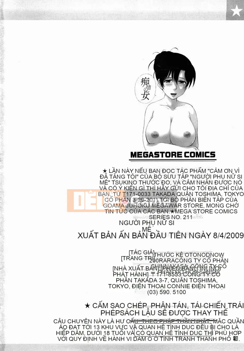 [Tsukino Jougi] Người phụ nữ bẩn thỉu [Bản Trung Quốc]