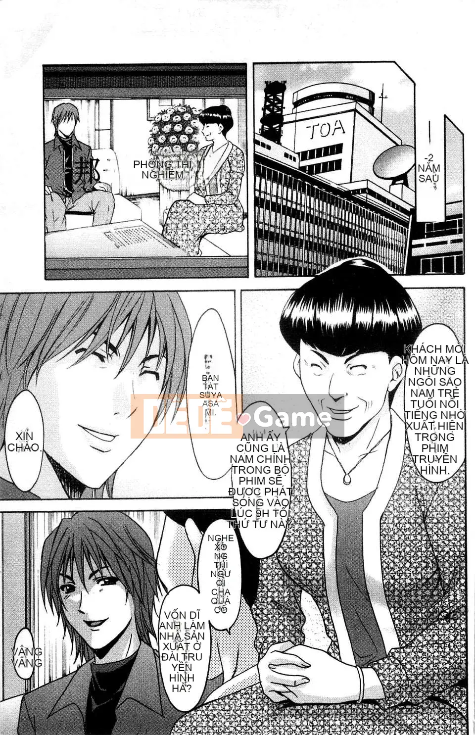 [Ryuichi Hoshino] Bộ sưu tập M Woman [C]