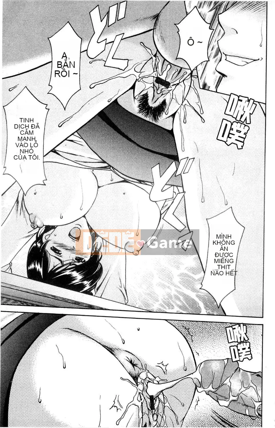 [Ryuichi Hoshino] Bộ sưu tập M Woman [C]