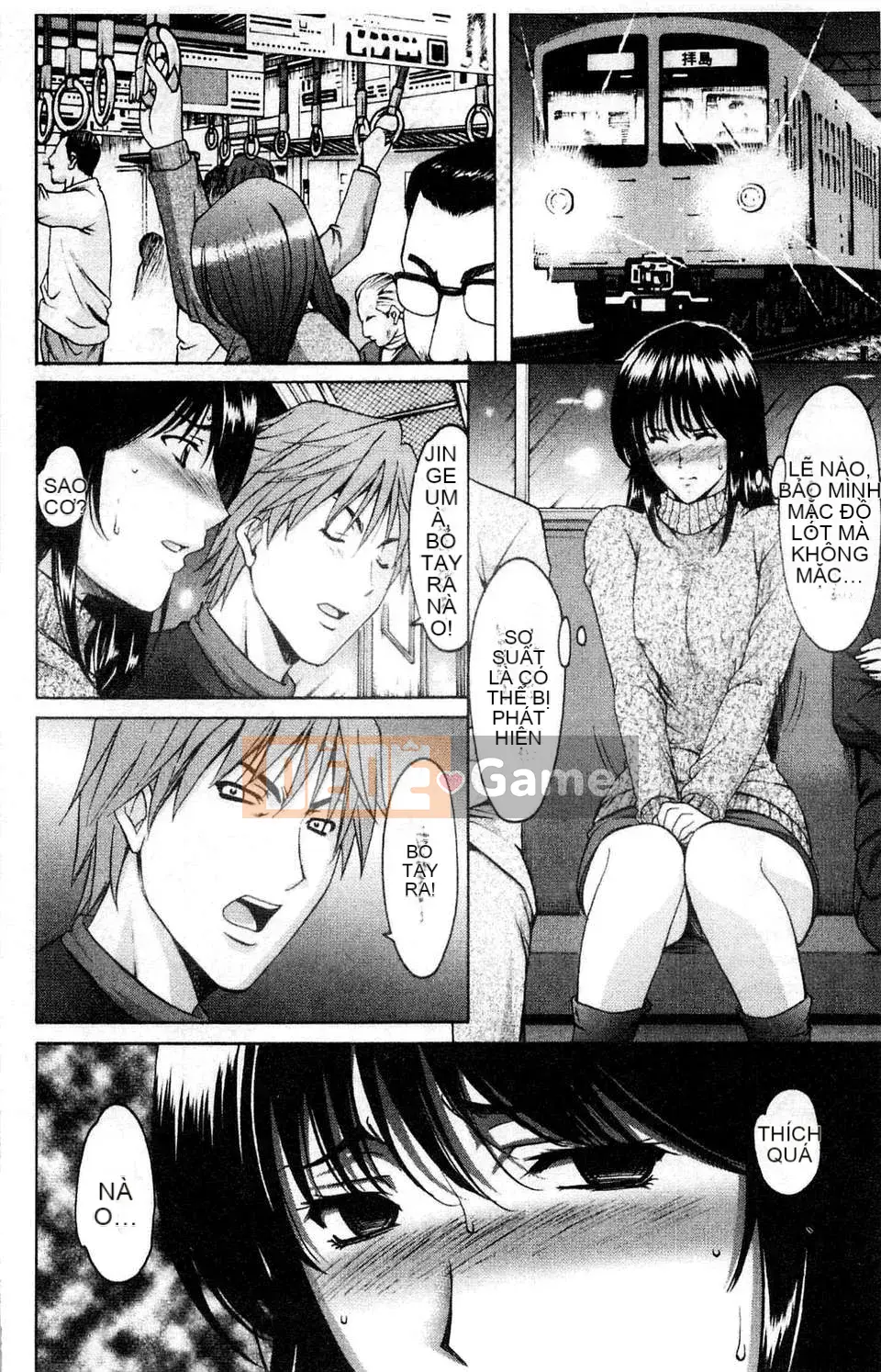 [Ryuichi Hoshino] Bộ sưu tập M Woman [C]