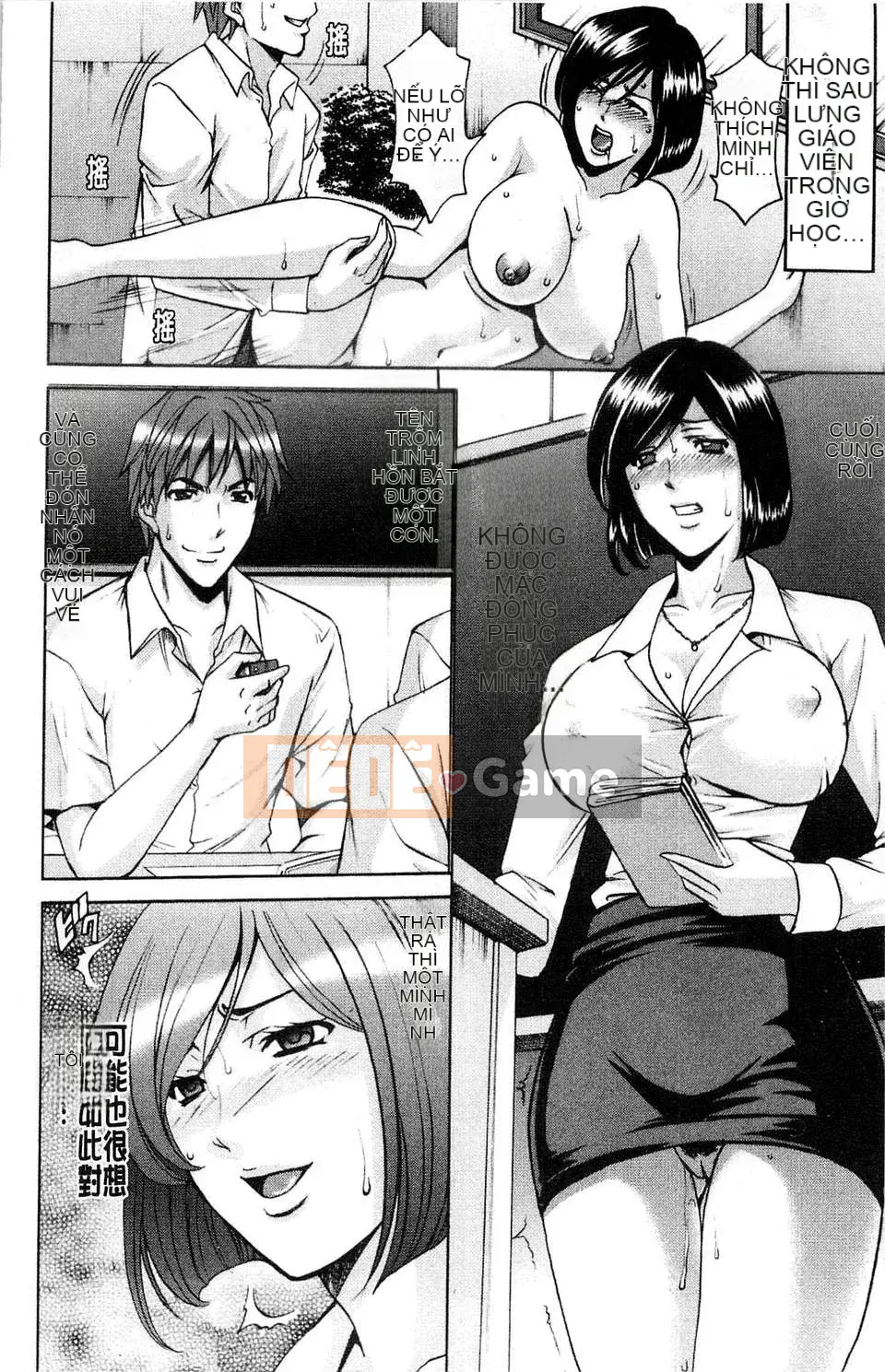 [Ryuichi Hoshino] Bộ sưu tập M Woman [C]