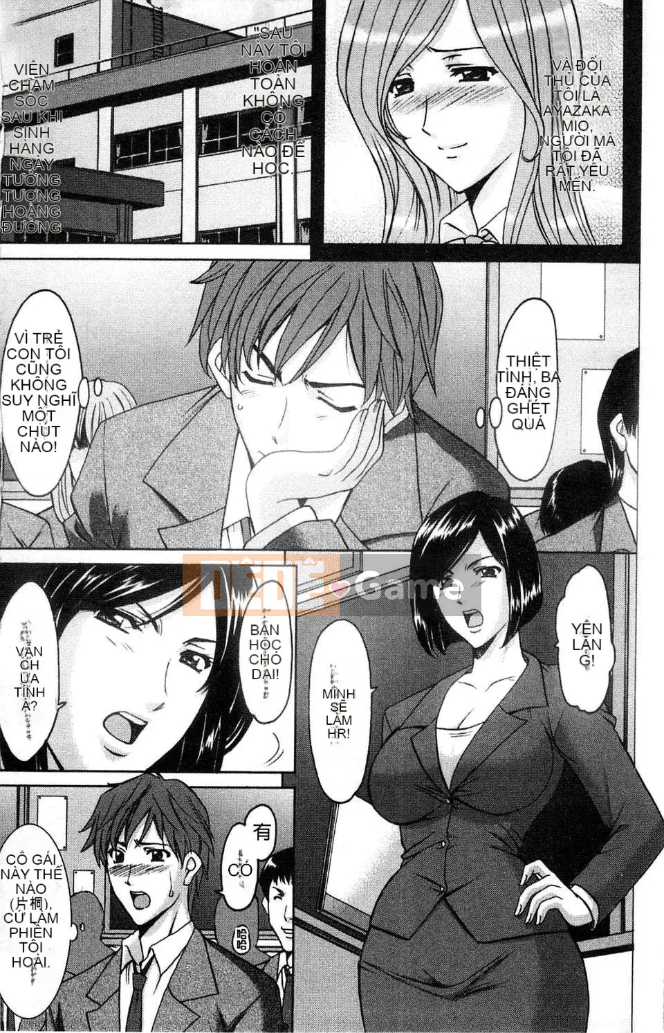 [Ryuichi Hoshino] Bộ sưu tập M Woman [C]