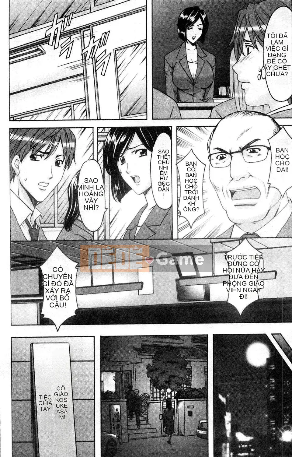 [Ryuichi Hoshino] Bộ sưu tập M Woman [C]