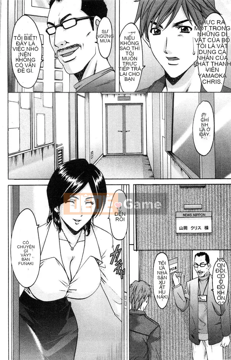 [Ryuichi Hoshino] Bộ sưu tập M Woman [C]