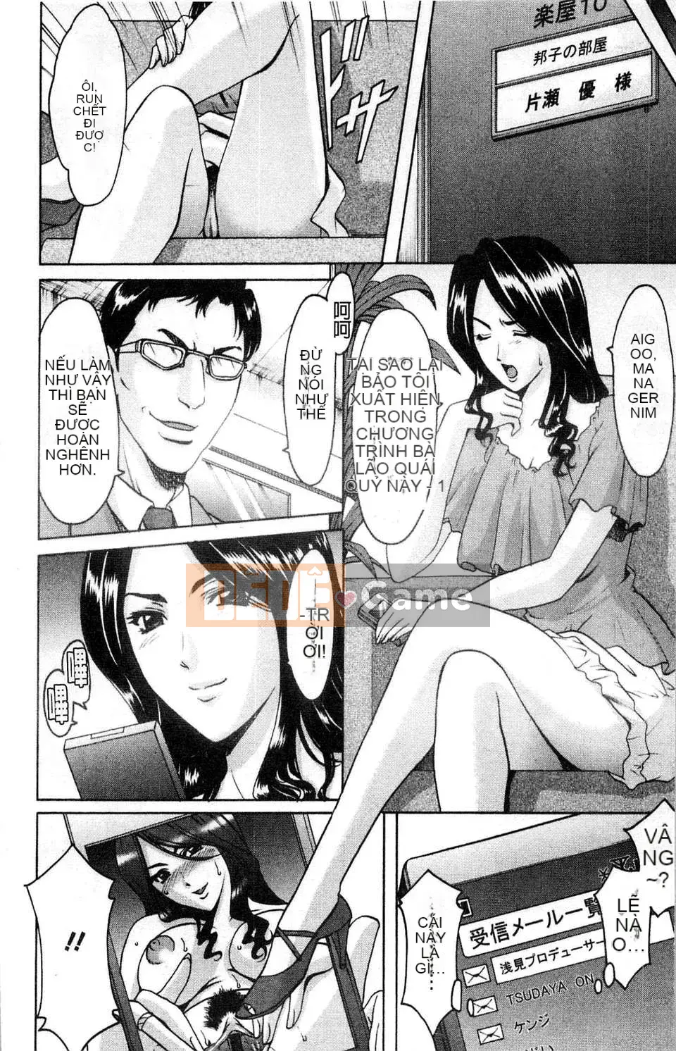 [Ryuichi Hoshino] Bộ sưu tập M Woman [C]