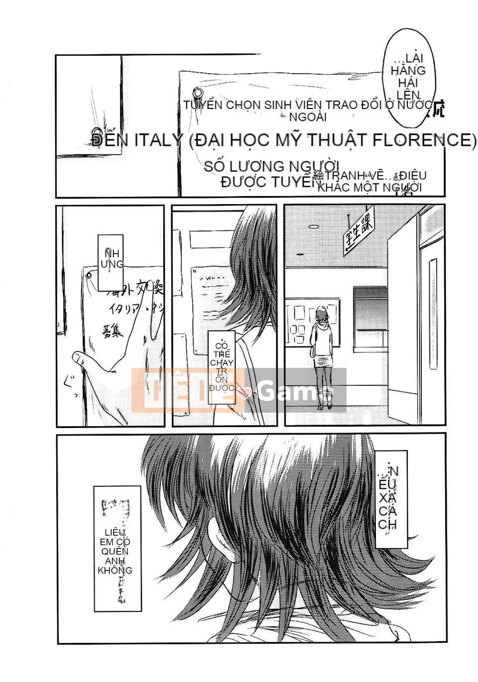 [Hán hóa tàn tích của mặt trăng] 攻め★弾正 [猪驾アキ] MUSA 1+2