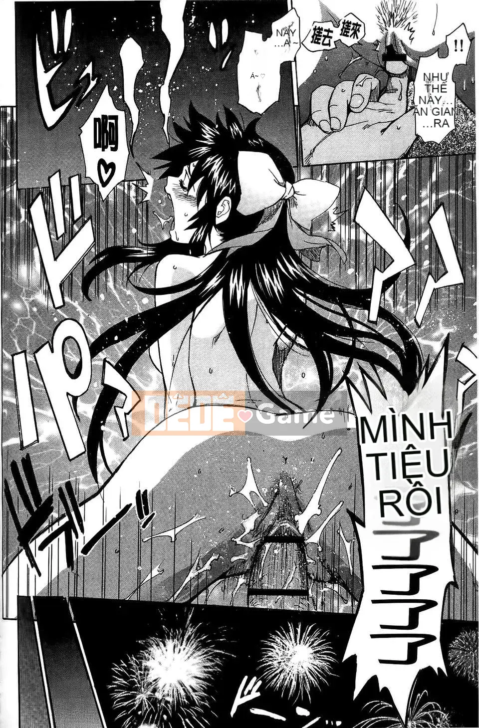 [Shihira Tatsuya] Cô gái không biết xấu hổ Cô gái không biết xấu hổ