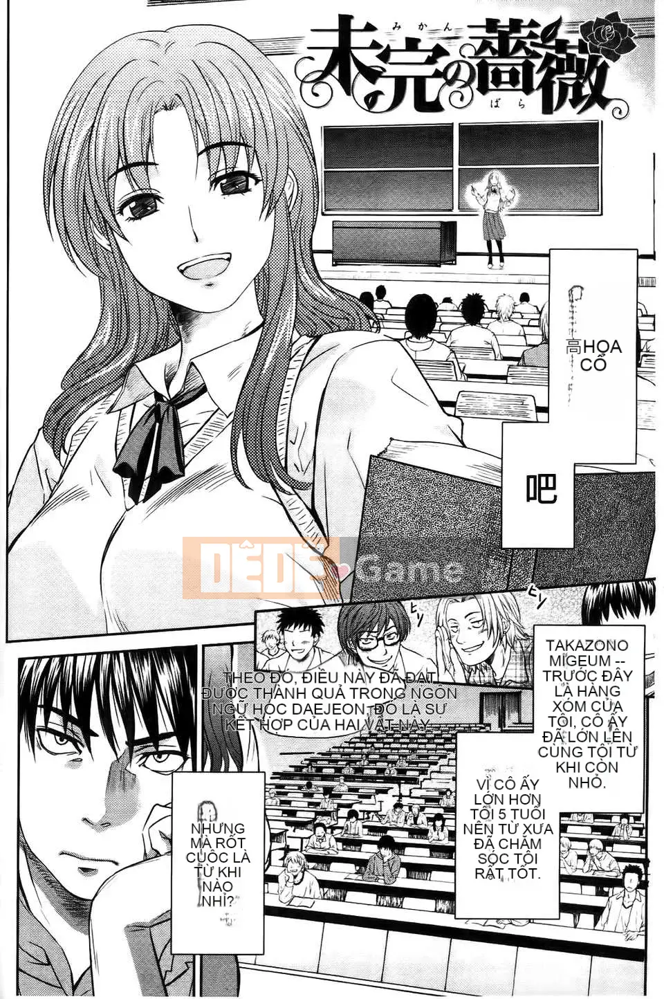 [Shihira Tatsuya] Cô gái không biết xấu hổ Cô gái không biết xấu hổ