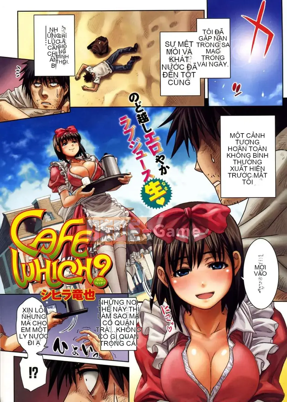 [Shihira Tatsuya] Cô gái không biết xấu hổ Cô gái không biết xấu hổ