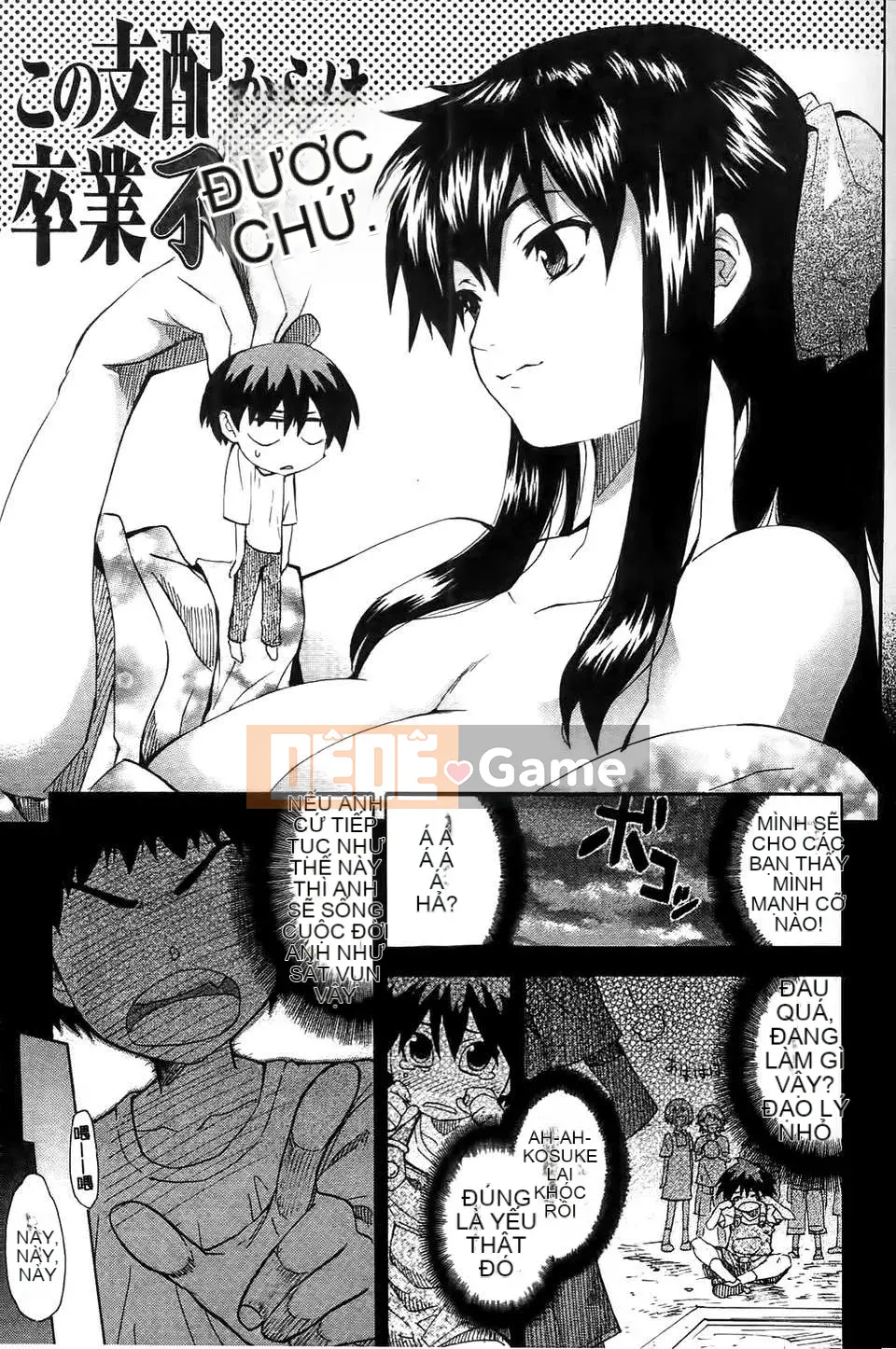 [Shihira Tatsuya] Cô gái không biết xấu hổ Cô gái không biết xấu hổ