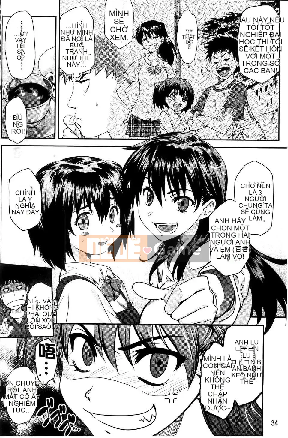 [Shihira Tatsuya] Cô gái không biết xấu hổ Cô gái không biết xấu hổ