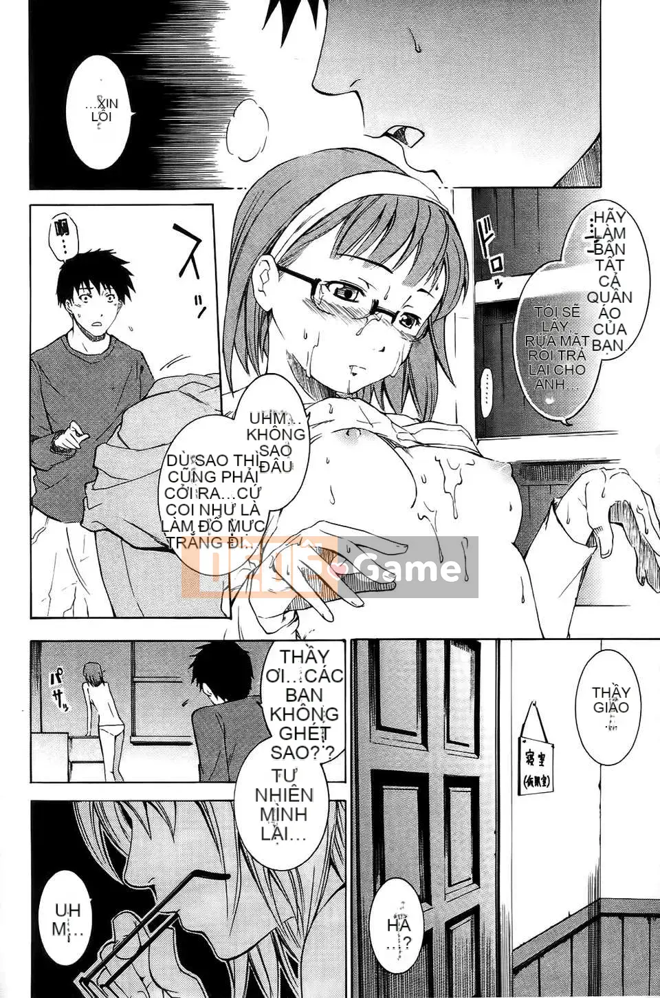 [Shihira Tatsuya] Cô gái không biết xấu hổ Cô gái không biết xấu hổ